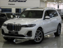 BMW X7 3,0 40ix Individual MerinoBlue